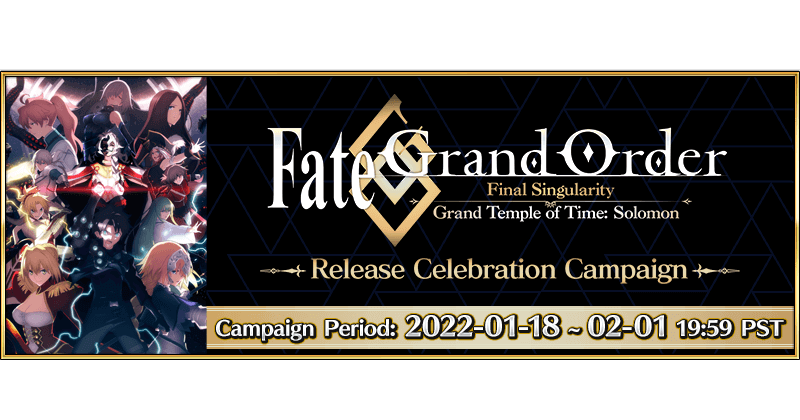 "Fate/Grand Order Final Singularity Grand Temple of Time: Solomon - Fate Grand Order Final Singularity Release Date